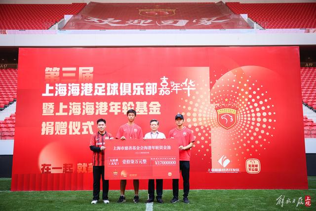 龙八头号玩家应用下载